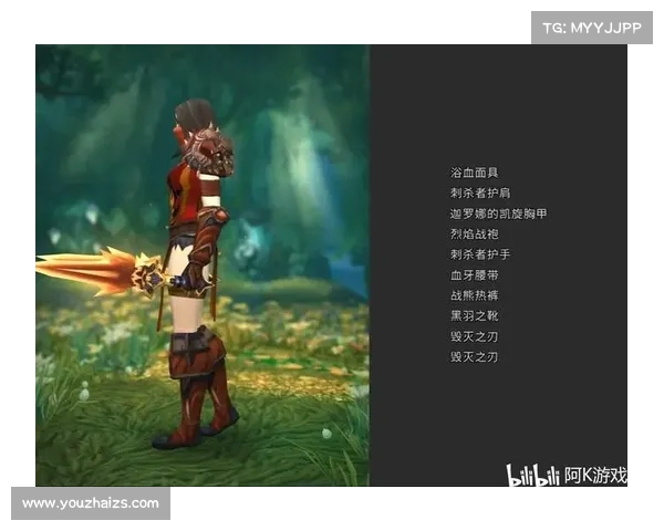 魔兽世界怀旧服：远程窥探他人装备，轻松洞悉装备潮流